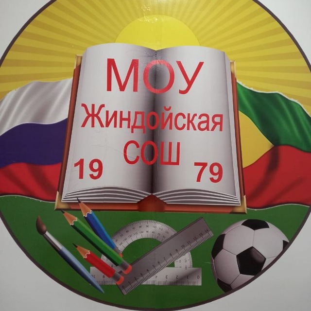 Название организации.