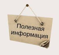 Отдых и оздоровление учащихся.